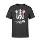 Halloween Baby Skeleton Hearth  T-Shirt