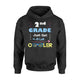 2nd Grade Just Got A Lot Cooler Second Team Hoodie